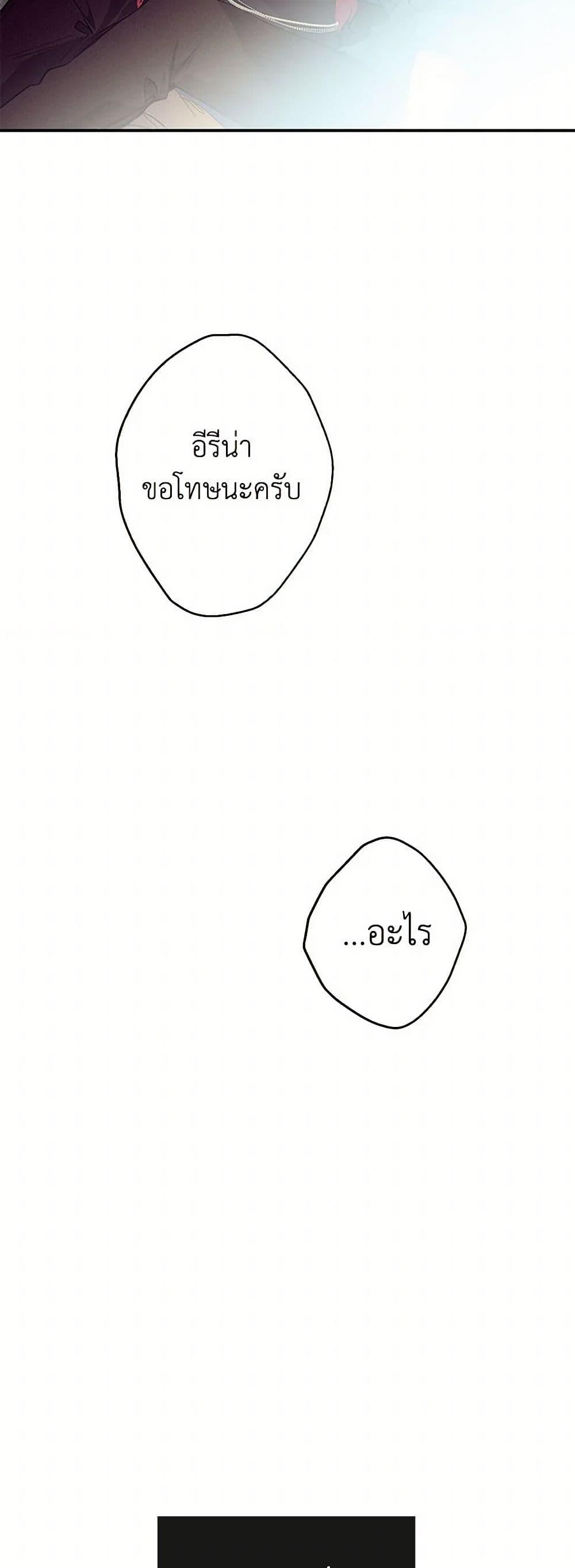 Manga-lc-com อ่านมังงะ อ่านการ์ตูน ออนไลน์ ฟรี The Elegant Sea of Savagery ตอนที่ 1 2 3 4 5 6 7 8 9 10 11 12 13 14 ฟรี ไม่มีโฆษณา Manga-lc - อ่าน มังงะ อ่าน การ์ตูน ออนไลน์ อ่านมังงะ ฟรี