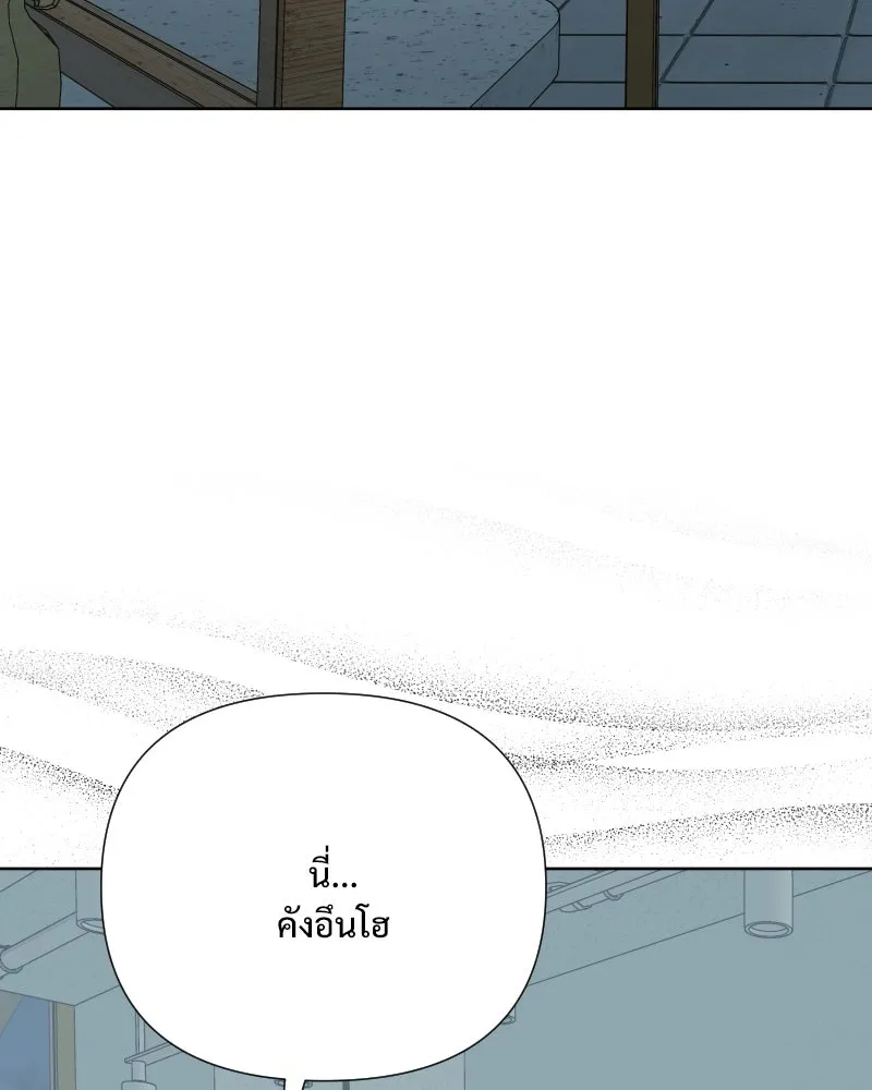 รักนี้ไม่ต้องมีเซนส์ ตอนที่ 72 รูปที่ 37