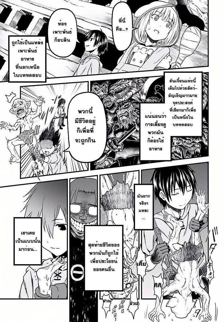 Manga-lc-com อ่านมังงะ อ่านการ์ตูน ออนไลน์ ฟรี Murabito desu ga Nani ka ตอนที่ 1 2 3 4 5 6 7 8 9 10 11 12 13 14 ฟรี ไม่มีโฆษณา Manga-lc - อ่าน มังงะ อ่าน การ์ตูน ออนไลน์ อ่านมังงะ ฟรี