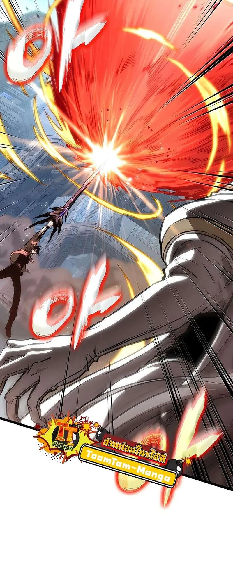 The World After the end โลกหล_งการล_มสลาย ตอนที่ ตอนที่ 174 รูปที่ 41