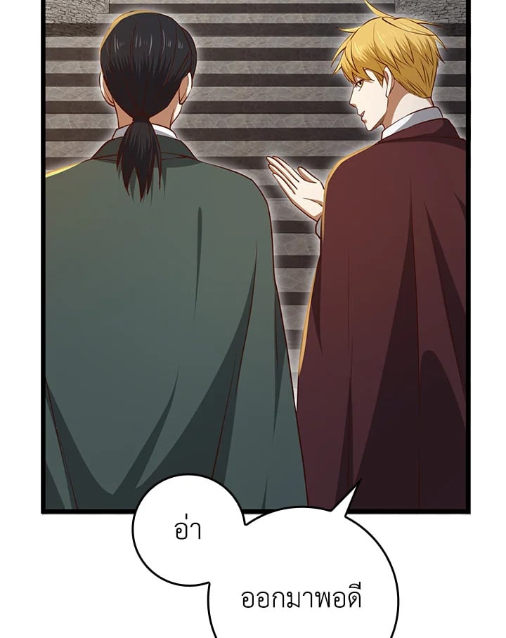 Manga-lc-com อ่านมังงะ อ่านการ์ตูน ออนไลน์ ฟรี The Lord of Coins ตอนที่ 1 2 3 4 5 6 7 8 9 10 11 12 13 14 ฟรี ไม่มีโฆษณา Manga-lc - อ่าน มังงะ อ่าน การ์ตูน ออนไลน์ อ่านมังงะ ฟรี