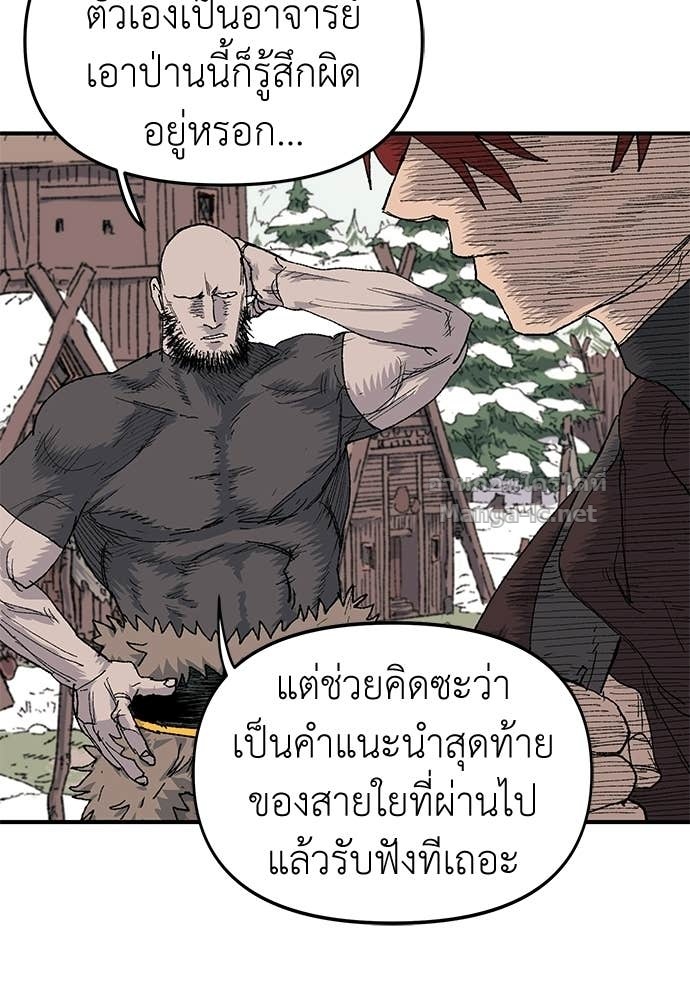 Doujin-Lc- อ่าน โดจิน มังฮวา เกาหลี ญี่ปุ่น จีน แปลไทย สารสุดท้ายจากโครงกระดูก ตอนที่ 1 2 3 4 5 6 7 8 9 10 11 12 13 14 ฟรี ไม่มีโฆษณา อ่าน โดจิน Manhwa เกาหลี ญี่ปุ่น จีน เรามีครบ คัดมาให้เน้นๆ โดจิน 18+ รับประกันความฟินโดย Doujin Lc