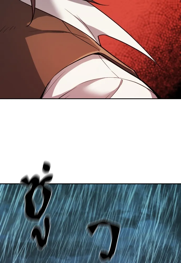 ยอดสถาปนิกผู้พิทักษ์อาณาจักร ตอนที่ 21 รูปที่ 58