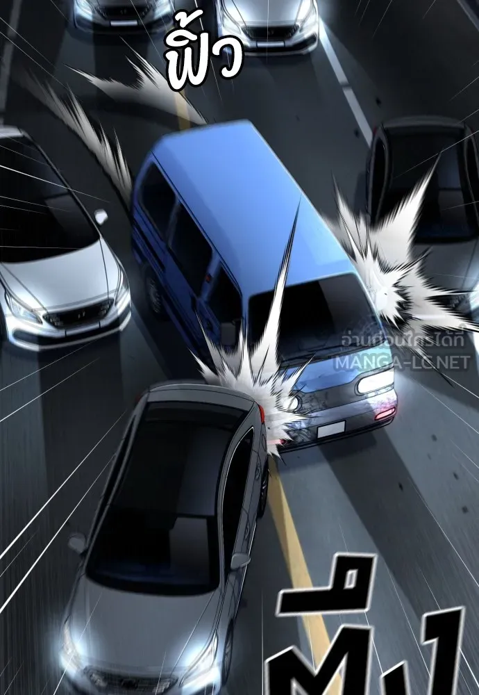 สนิมเชือดเลือดสาด ตอนที่ 24 รูปที่ 84