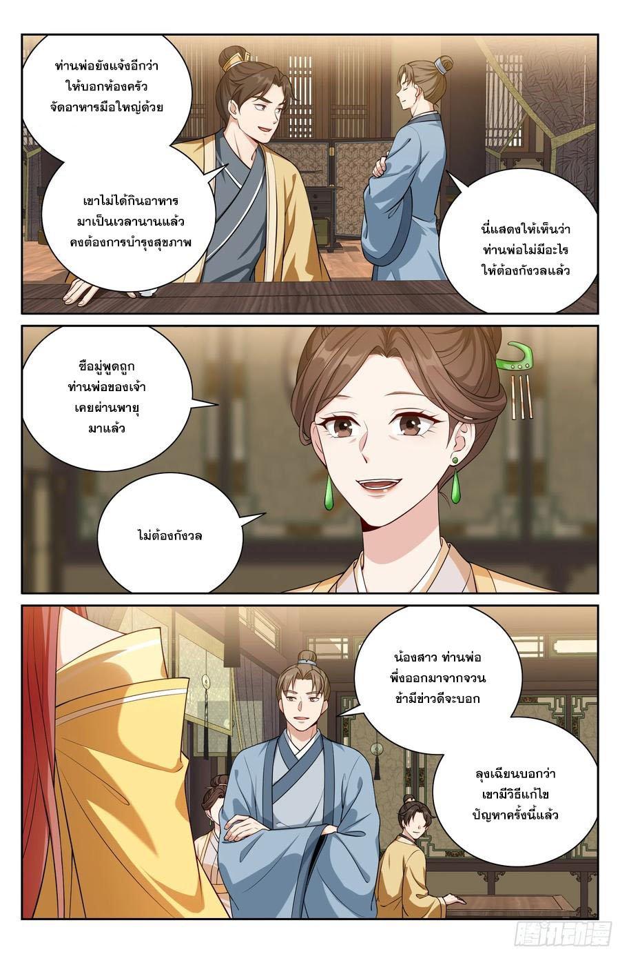 Manga-lc-com อ่านมังงะ อ่านการ์ตูน ออนไลน์ ฟรี Nightwatcher ตอนที่ 1 2 3 4 5 6 7 8 9 10 11 12 13 14 ฟรี ไม่มีโฆษณา Manga-lc - อ่าน มังงะ อ่าน การ์ตูน ออนไลน์ อ่านมังงะ ฟรี