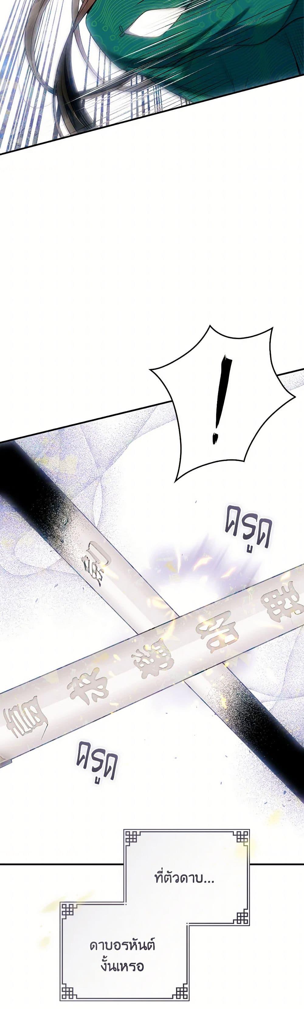 Manga-lc-com อ่านมังงะ อ่านการ์ตูน ออนไลน์ ฟรี I’m a Martial Art Villainess, but I’m the Strongest ตอนที่ 1 2 3 4 5 6 7 8 9 10 11 12 13 14 ฟรี ไม่มีโฆษณา Manga-lc - อ่าน มังงะ อ่าน การ์ตูน ออนไลน์ อ่านมังงะ ฟรี