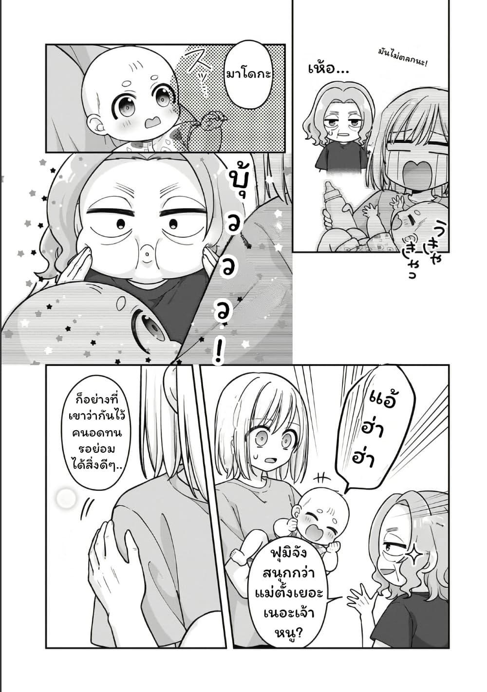 Manga-lc-com อ่านมังงะ อ่านการ์ตูน ออนไลน์ ฟรี Gokumama ~The Story of a Yakuza Who Became a Mom~ ตอนที่ 1 2 3 4 5 6 7 8 9 10 11 12 13 14 ฟรี ไม่มีโฆษณา Manga-lc - อ่าน มังงะ อ่าน การ์ตูน ออนไลน์ อ่านมังงะ ฟรี