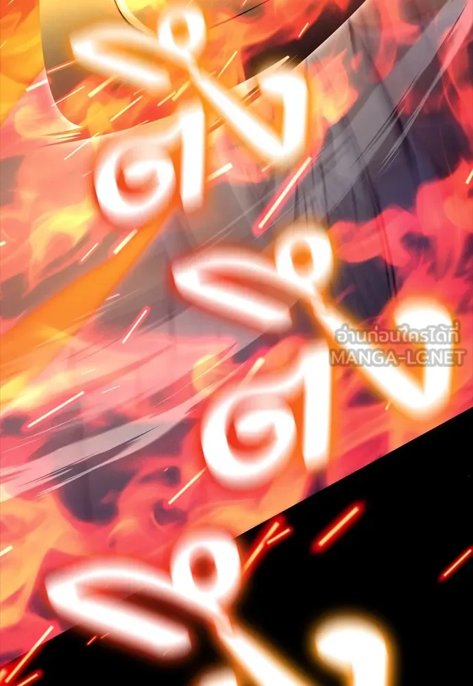 ยมราชลงทัณฑ์ ตอนที่ 47 รูปที่ 156