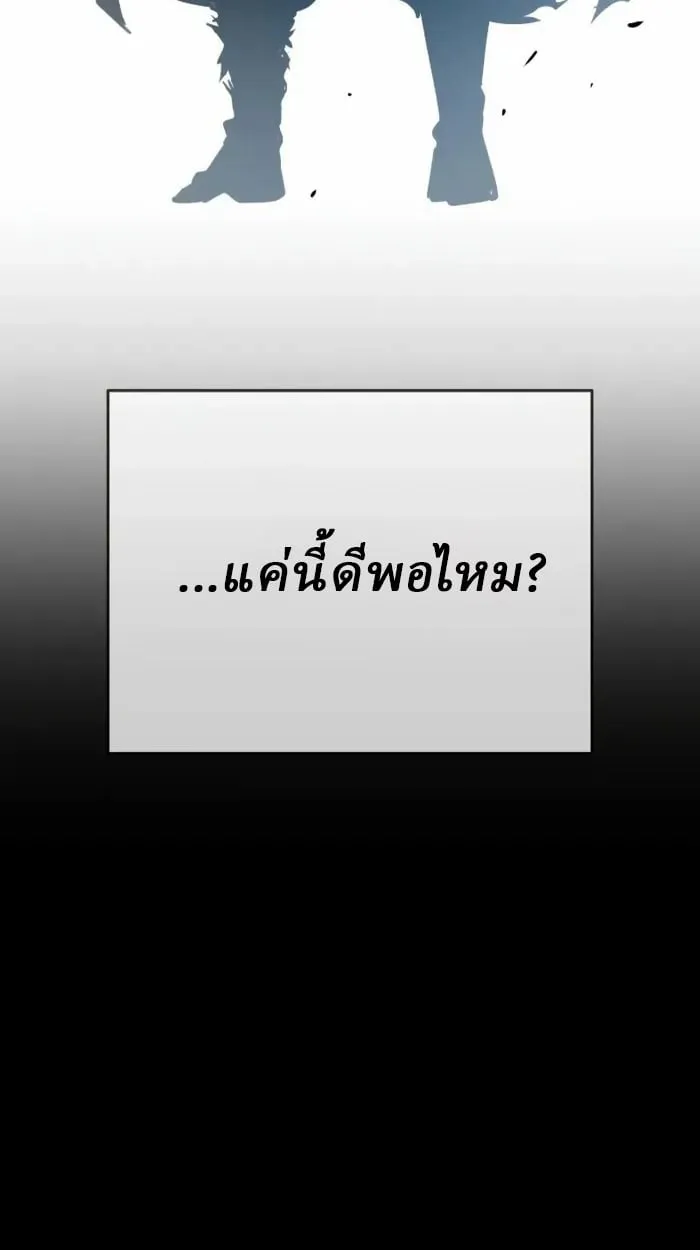 Rebirth of the Divine Demon การหวนค_นของมารสวรรค_ผ_พ_ช_ตใต_หล_า ตอนที่ ตอนที่ 1 รูปที่ 165