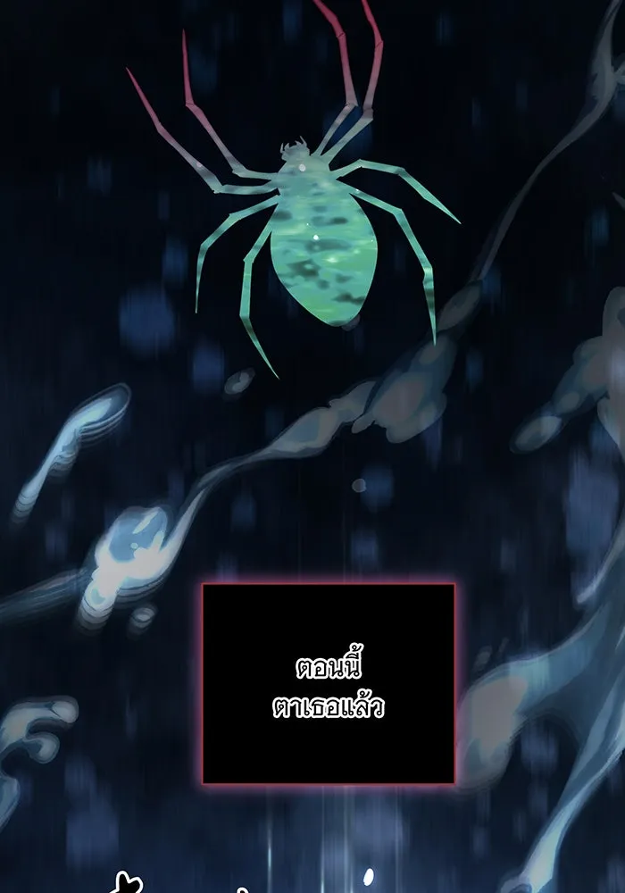 ทุกอย่างที่เสียไป ฉันขอทวงคืน ตอนที่ 9 รูปที่ 103