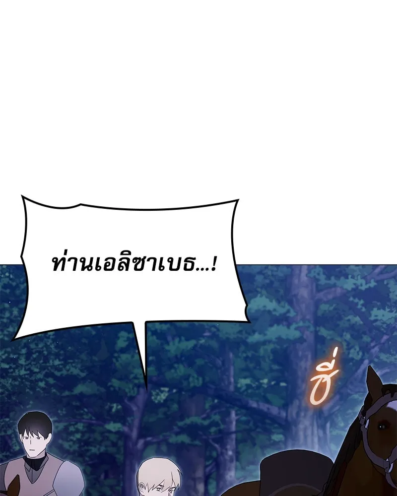 กำราบรักร้ายนายจอมพยศ ตอนที่ 55 รูปที่ 107