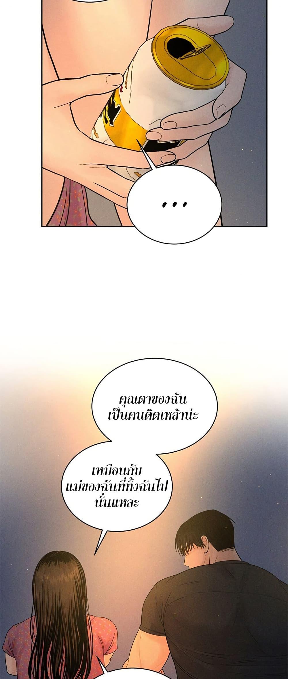 Doujin-Lc- อ่าน โดจิน มังฮวา เกาหลี ญี่ปุ่น จีน แปลไทย Payment for the Ride ตอนที่ 1 2 3 4 5 6 7 8 9 10 11 12 13 14 ฟรี ไม่มีโฆษณา อ่าน โดจิน Manhwa เกาหลี ญี่ปุ่น จีน เรามีครบ คัดมาให้เน้นๆ โดจิน 18+ รับประกันความฟินโดย  Doujin Lc