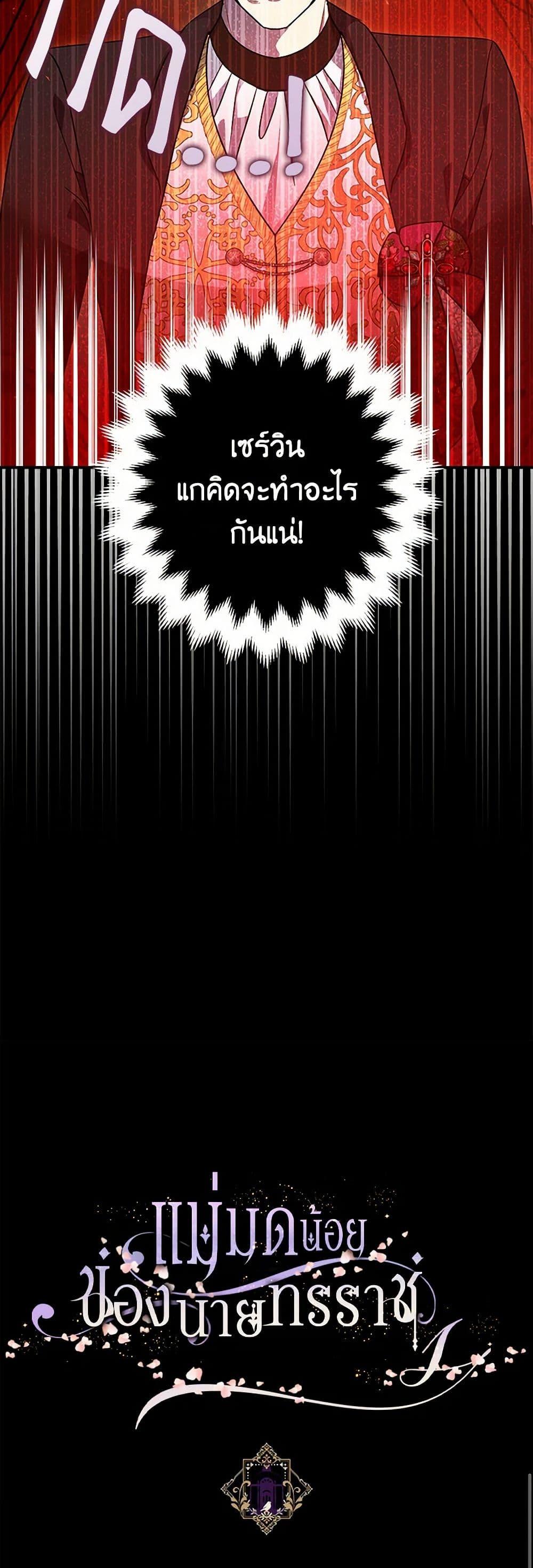 Manga-lc-com อ่านมังงะ อ่านการ์ตูน ออนไลน์ ฟรี The Tyrant’s Tranquilizer ตอนที่ 1 2 3 4 5 6 7 8 9 10 11 12 13 14 ฟรี ไม่มีโฆษณา Manga-lc - อ่าน มังงะ อ่าน การ์ตูน ออนไลน์ อ่านมังงะ ฟรี