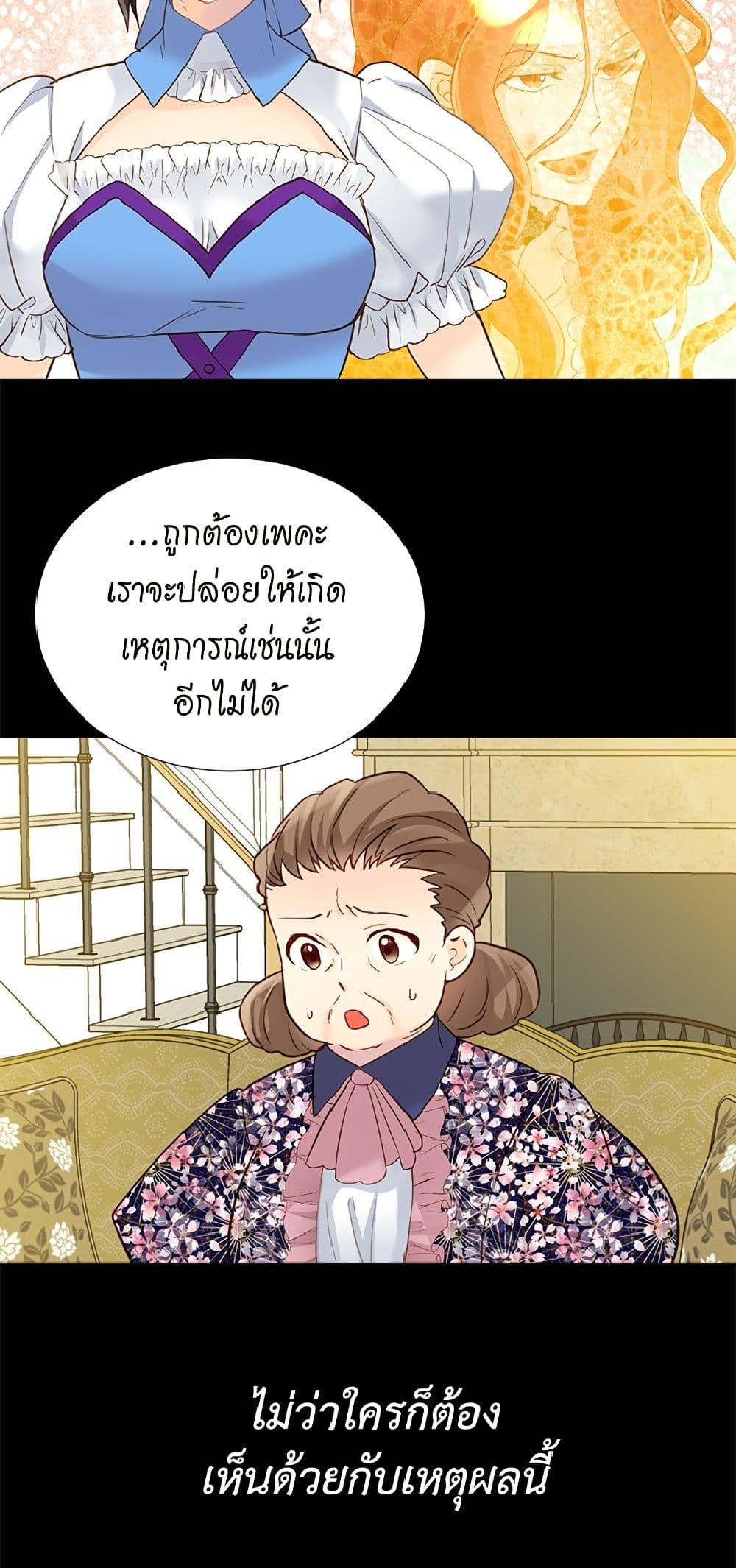 Manga-lc-com อ่านมังงะ อ่านการ์ตูน ออนไลน์ ฟรี Isekai Empress ตอนที่ 1 2 3 4 5 6 7 8 9 10 11 12 13 14 ฟรี ไม่มีโฆษณา Manga-lc - อ่าน มังงะ อ่าน การ์ตูน ออนไลน์ อ่านมังงะ ฟรี