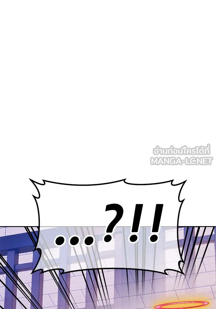 +99 ท่อนไม้พร้อมบวก ตอนที่ 45 ความสุขุม รูปที่ 453