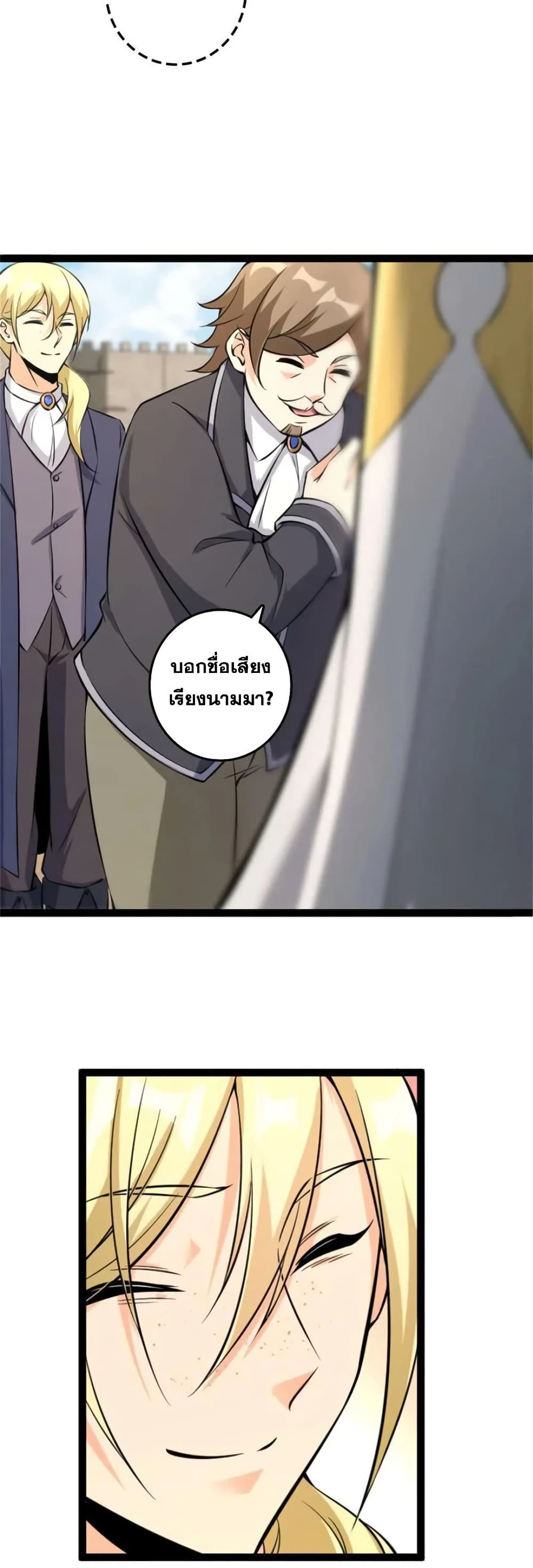 Manga-lc-com อ่านมังงะ อ่านการ์ตูน ออนไลน์ ฟรี Release That Witch ตอนที่ 1 2 3 4 5 6 7 8 9 10 11 12 13 14 ฟรี ไม่มีโฆษณา Manga-lc - อ่าน มังงะ อ่าน การ์ตูน ออนไลน์ อ่านมังงะ ฟรี