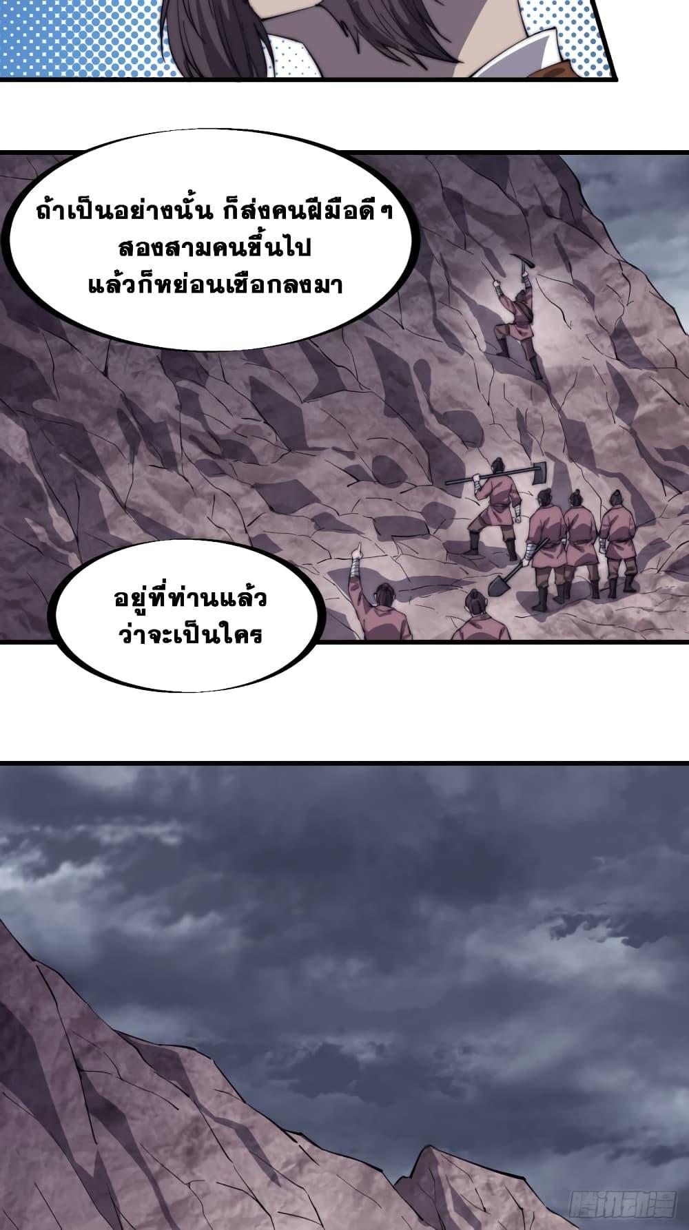 Manga-lc-com อ่านมังงะ อ่านการ์ตูน ออนไลน์ ฟรี It Starts With A Mountain ตอนที่ 1 2 3 4 5 6 7 8 9 10 11 12 13 14 ฟรี ไม่มีโฆษณา Manga-lc - อ่าน มังงะ อ่าน การ์ตูน ออนไลน์ อ่านมังงะ ฟรี