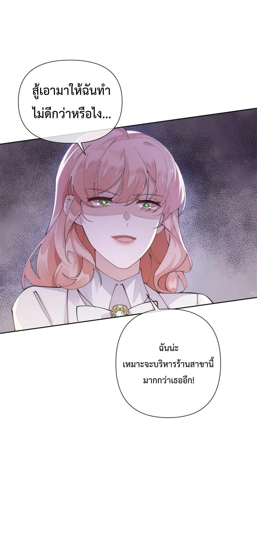 Manga-lc-com อ่านมังงะ อ่านการ์ตูน ออนไลน์ ฟรี MyMarriageWas ตอนที่ 1 2 3 4 5 6 7 8 9 10 11 12 13 14 ฟรี ไม่มีโฆษณา Manga-lc - อ่าน มังงะ อ่าน การ์ตูน ออนไลน์ อ่านมังงะ ฟรี