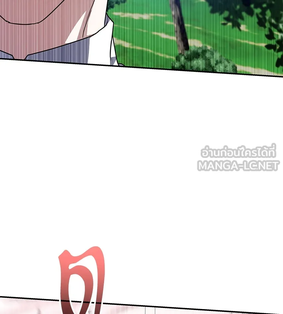 ถึกทนแทงก์แรงก์ C ตอนที่ 2 รูปที่ 237