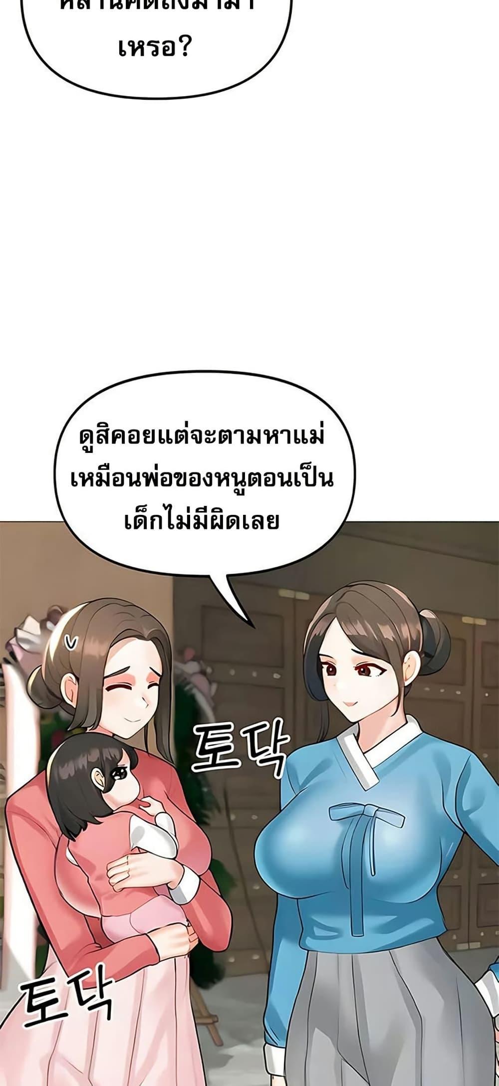 Doujin-Lc- อ่าน โดจิน มังฮวา เกาหลี ญี่ปุ่น จีน แปลไทย Troublesome ตอนที่ 1 2 3 4 5 6 7 8 9 10 11 12 13 14 ฟรี ไม่มีโฆษณา อ่าน โดจิน Manhwa เกาหลี ญี่ปุ่น จีน เรามีครบ คัดมาให้เน้นๆ โดจิน 18+ รับประกันความฟินโดย  Doujin Lc