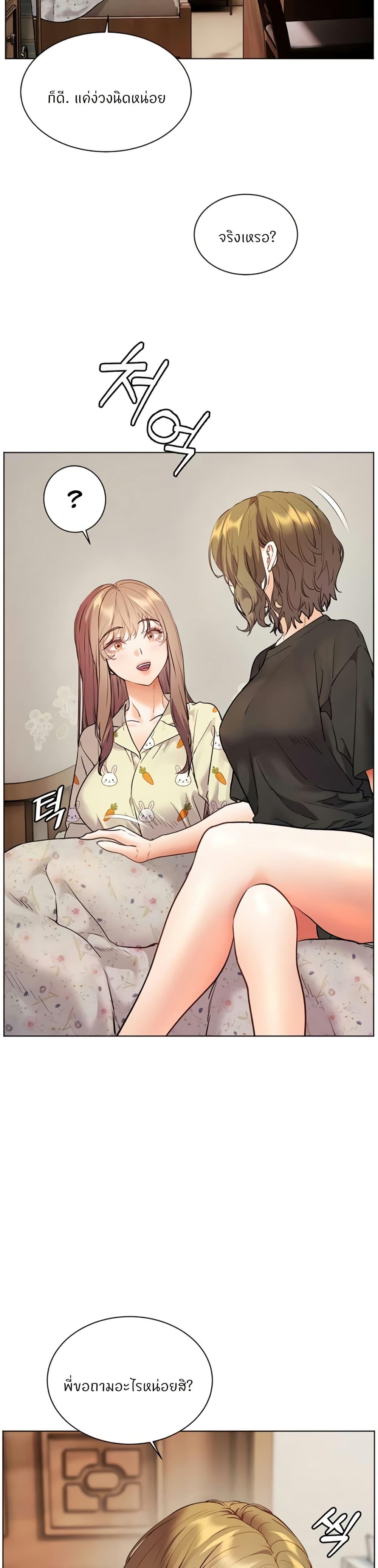 Doujin-Lc- อ่าน โดจิน มังฮวา เกาหลี ญี่ปุ่น จีน แปลไทย Teacher’s Efforts ตอนที่ 1 2 3 4 5 6 7 8 9 10 11 12 13 14 ฟรี ไม่มีโฆษณา อ่าน โดจิน Manhwa เกาหลี ญี่ปุ่น จีน เรามีครบ คัดมาให้เน้นๆ โดจิน 18+ รับประกันความฟินโดย  Doujin Lc