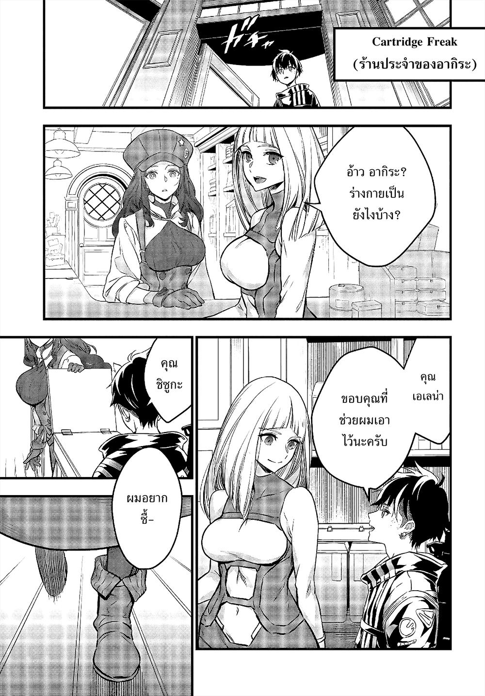 Manga-lc-com อ่านมังงะ อ่านการ์ตูน ออนไลน์ ฟรี Rebuild World ตอนที่ 1 2 3 4 5 6 7 8 9 10 11 12 13 14 ฟรี ไม่มีโฆษณา Manga-lc - อ่าน มังงะ อ่าน การ์ตูน ออนไลน์ อ่านมังงะ ฟรี