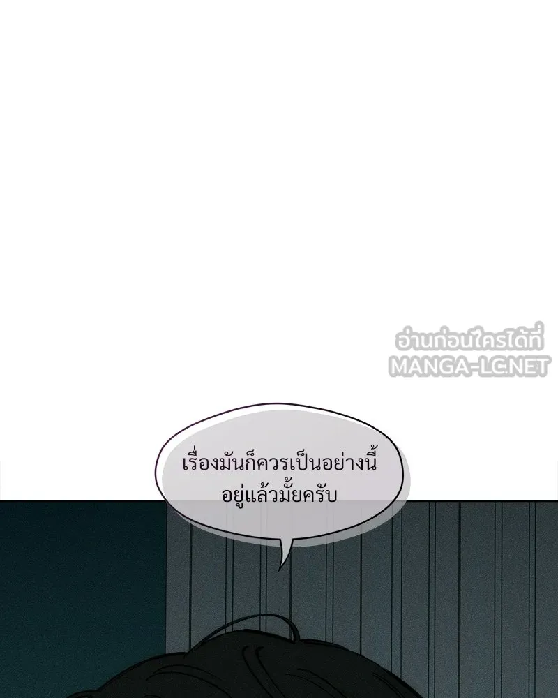 บุปผารุ่มราคะ ตอนที่ 77 รูปที่ 63