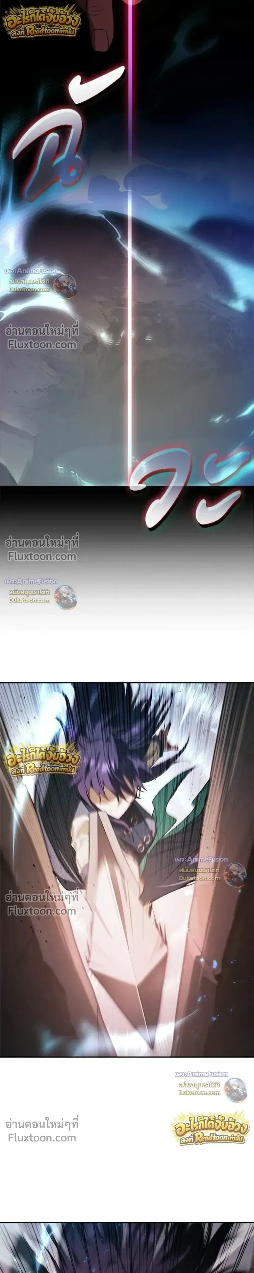 I Was Reincarnated as the Third Son of a Duke เก_ดใหม_ท_ด_นเป_นบ_ตรชายคนท_สามของท_านดย_คซะง_น ตอนที่ ตอนที่ 30 รูปที่ 16