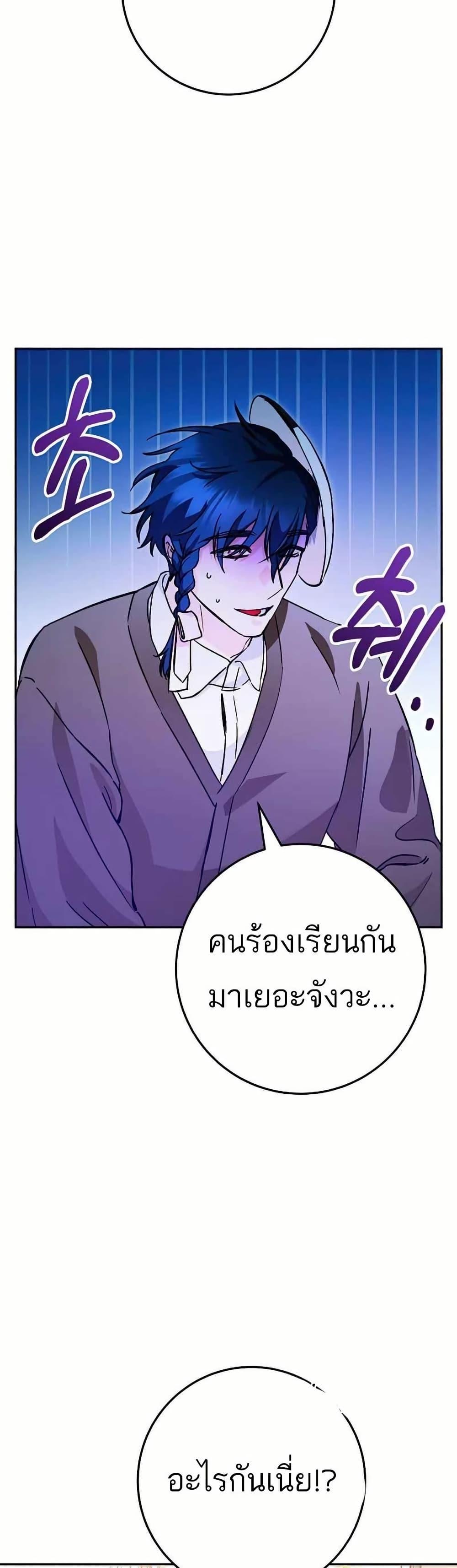 Manga-lc-com อ่านมังงะ อ่านการ์ตูน ออนไลน์ ฟรี I Became a Civil Servant in a Magical World ตอนที่ 1 2 3 4 5 6 7 8 9 10 11 12 13 14 ฟรี ไม่มีโฆษณา Manga-lc - อ่าน มังงะ อ่าน การ์ตูน ออนไลน์ อ่านมังงะ ฟรี
