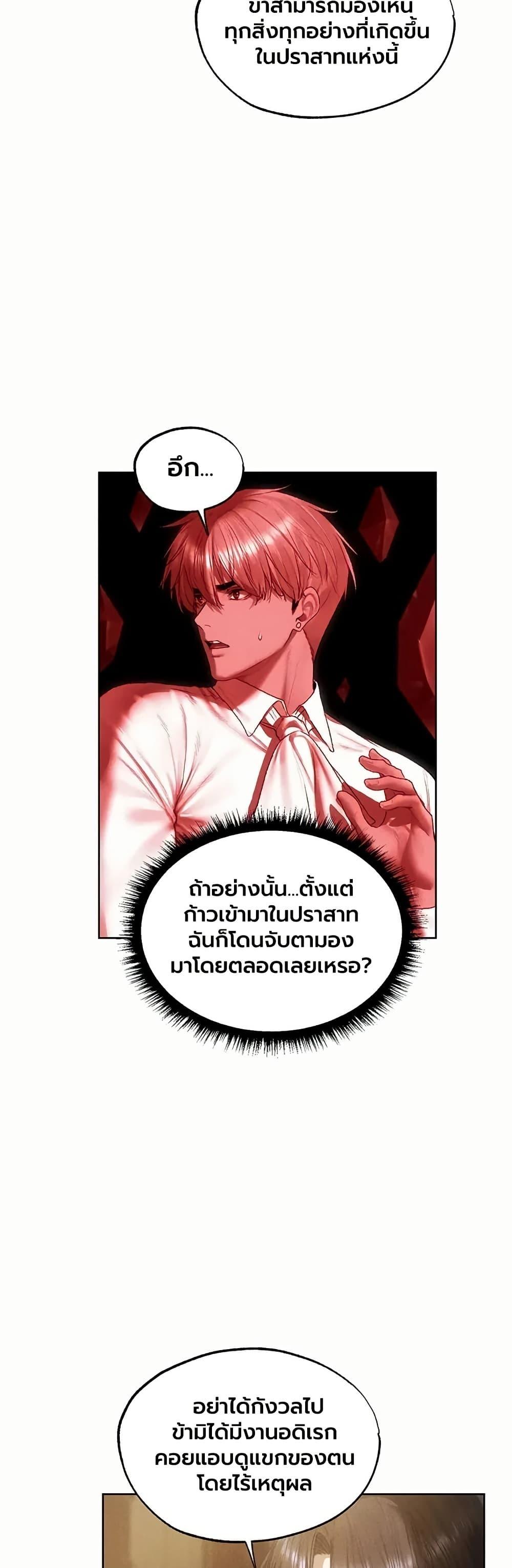 Doujin-Lc- อ่าน โดจิน มังฮวา เกาหลี ญี่ปุ่น จีน แปลไทย MILF Hunting ตอนที่ 1 2 3 4 5 6 7 8 9 10 11 12 13 14 ฟรี ไม่มีโฆษณา อ่าน โดจิน Manhwa เกาหลี ญี่ปุ่น จีน เรามีครบ คัดมาให้เน้นๆ โดจิน 18+ รับประกันความฟินโดย  Doujin Lc