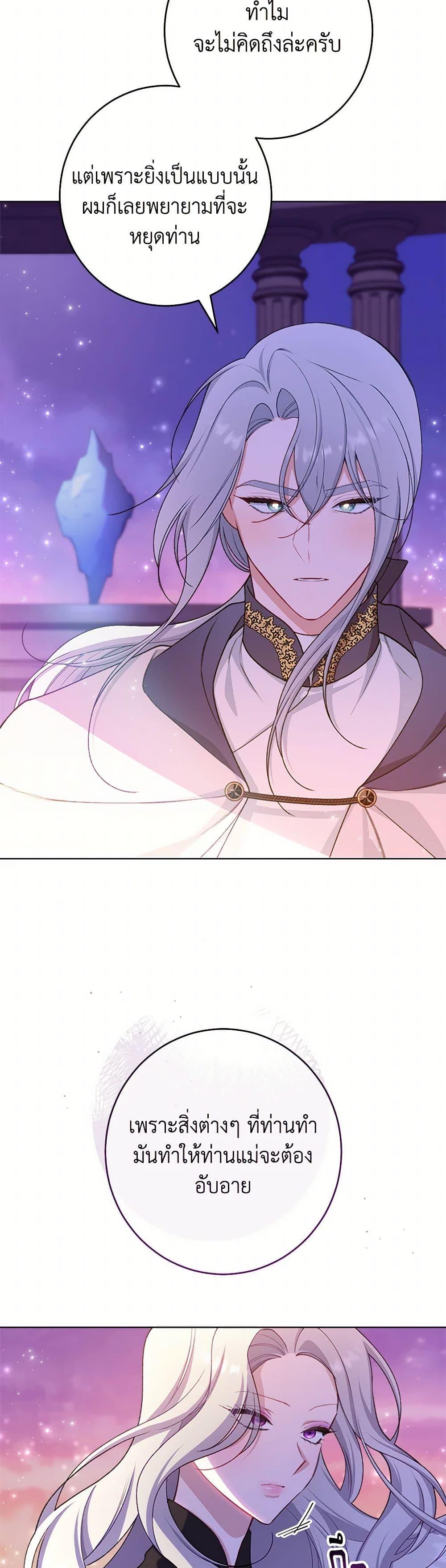 Manga-lc-com อ่านมังงะ อ่านการ์ตูน ออนไลน์ ฟรี The Villainess Empress’s Attendant ตอนที่ 1 2 3 4 5 6 7 8 9 10 11 12 13 14 ฟรี ไม่มีโฆษณา Manga-lc - อ่าน มังงะ อ่าน การ์ตูน ออนไลน์ อ่านมังงะ ฟรี