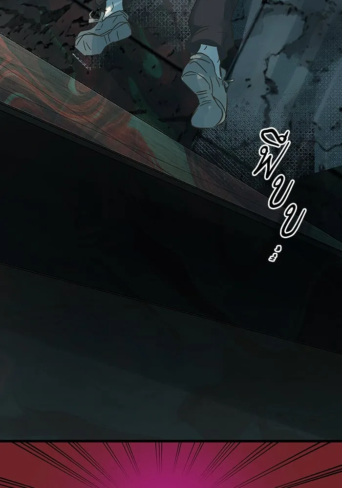 ฉันมันร้าย หรือเพราะโลกไม่น่ารัก ตอนที่ 179 รูปที่ 70