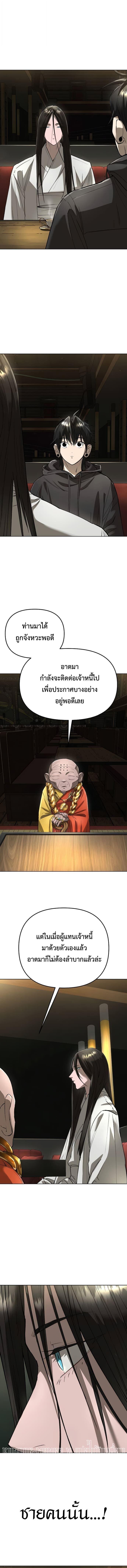 Manga-lc-com อ่านมังงะ อ่านการ์ตูน ออนไลน์ ฟรี Cosmic Heavenly Demon 3077 ตอนที่ 1 2 3 4 5 6 7 8 9 10 11 12 13 14 ฟรี ไม่มีโฆษณา Manga-lc - อ่าน มังงะ อ่าน การ์ตูน ออนไลน์ อ่านมังงะ ฟรี