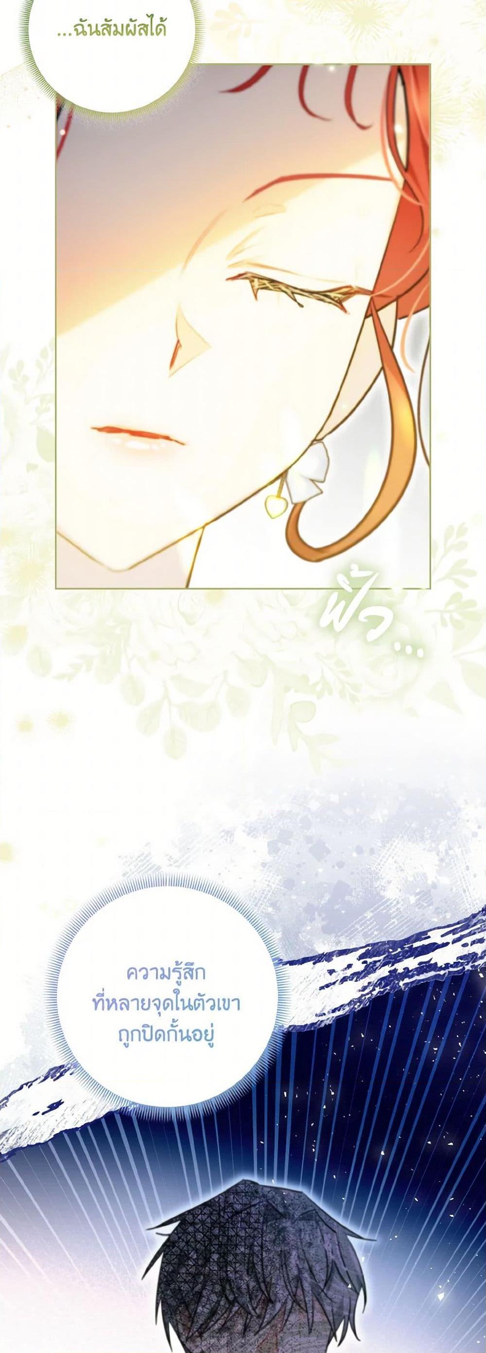 Manga-lc-com อ่านมังงะ อ่านการ์ตูน ออนไลน์ ฟรี I Possessed a Villainess, but I Wanna Raise Cats! ตอนที่ 1 2 3 4 5 6 7 8 9 10 11 12 13 14 ฟรี ไม่มีโฆษณา Manga-lc - อ่าน มังงะ อ่าน การ์ตูน ออนไลน์ อ่านมังงะ ฟรี