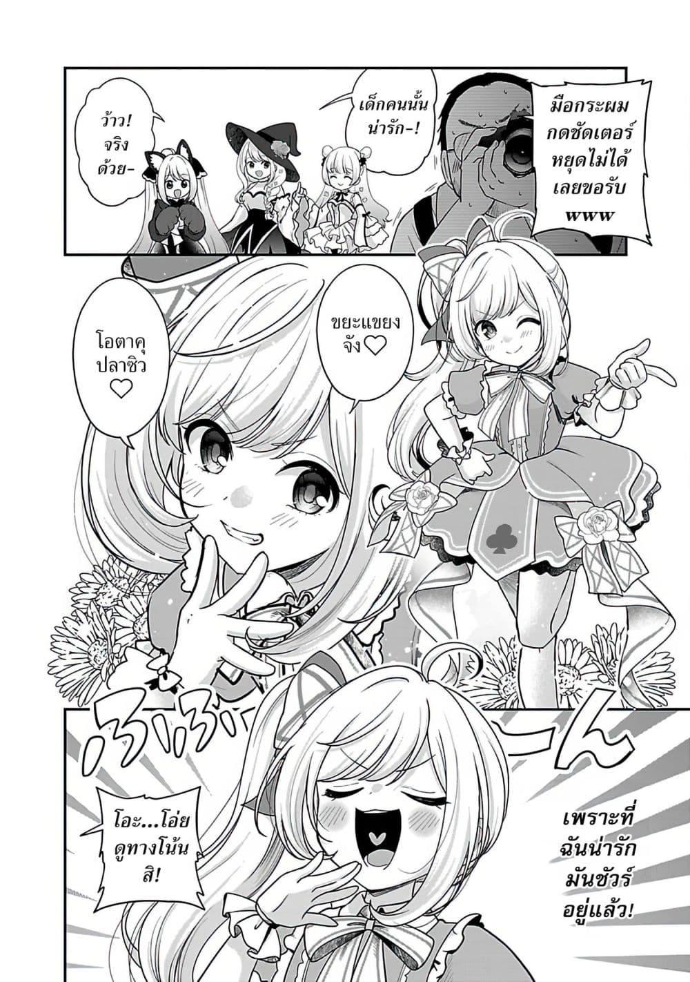 Manga-lc-com อ่านมังงะ อ่านการ์ตูน ออนไลน์ ฟรี Shitsuren Shita Node Vtuber Hajimeta ตอนที่ 1 2 3 4 5 6 7 8 9 10 11 12 13 14 ฟรี ไม่มีโฆษณา Manga-lc - อ่าน มังงะ อ่าน การ์ตูน ออนไลน์ อ่านมังงะ ฟรี