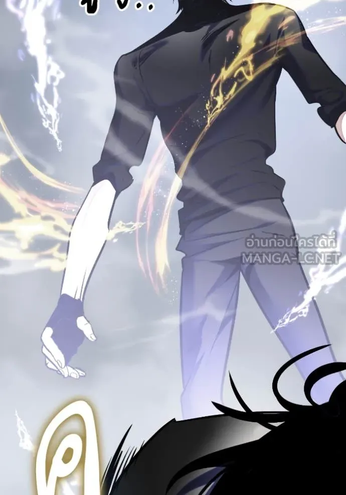 Return to Player ตอนที่ 193 รูปที่ 9