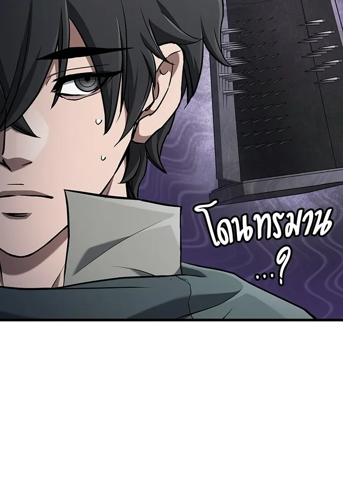 นักล่าฆ่าเพื่อรอด ตอนที่ 13 รูปที่ 64