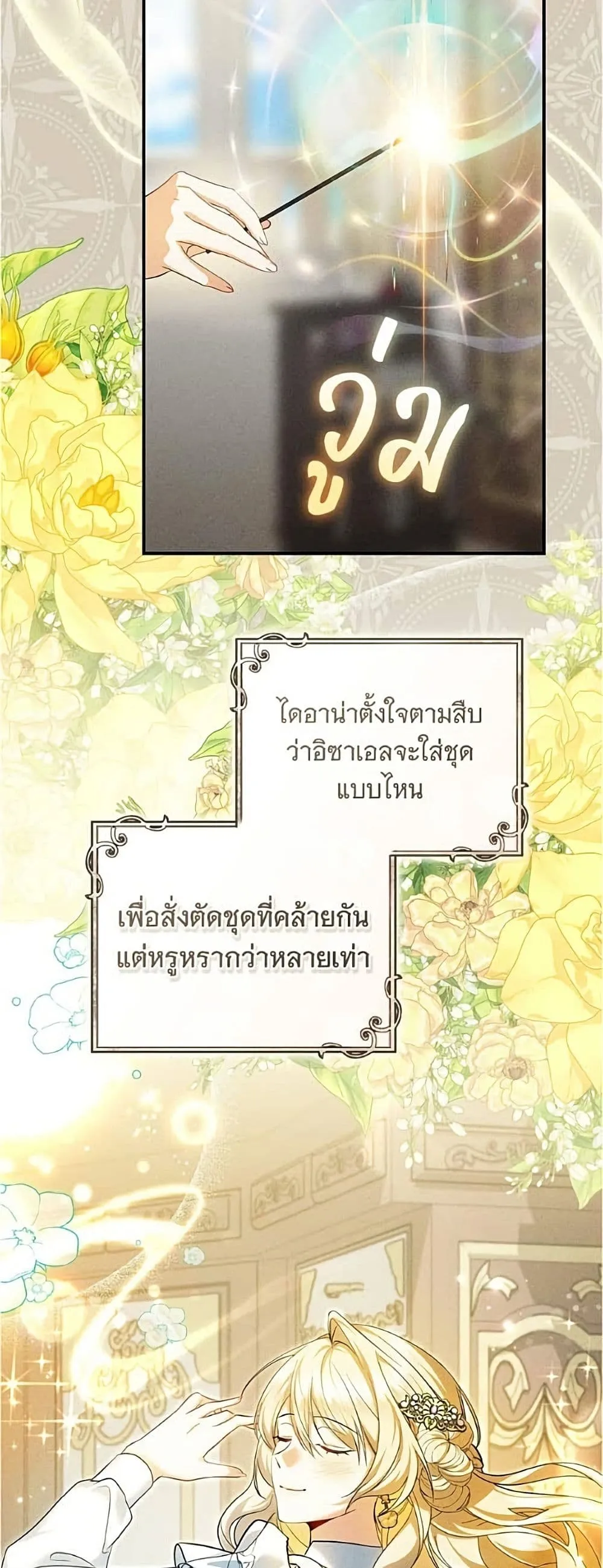 Manga-lc-com อ่านมังงะ อ่านการ์ตูน ออนไลน์ ฟรี All I Want is My Dream Home – โครงการมีสามีแถมฟรีบ้านในฝัน ตอนที่ 1 2 3 4 5 6 7 8 9 10 11 12 13 14 ฟรี ไม่มีโฆษณา Manga-lc - อ่าน มังงะ อ่าน การ์ตูน ออนไลน์ อ่านมังงะ ฟรี