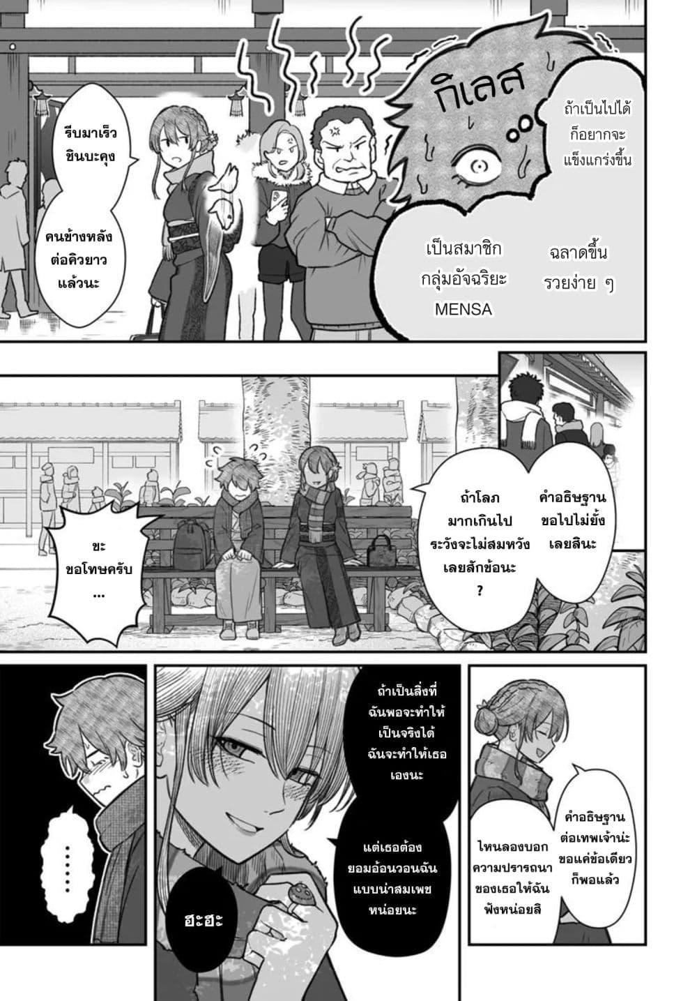 Manga-lc-com อ่านมังงะ อ่านการ์ตูน ออนไลน์ ฟรี Dame Ningen no Itoshikata ตอนที่ 1 2 3 4 5 6 7 8 9 10 11 12 13 14 ฟรี ไม่มีโฆษณา Manga-lc - อ่าน มังงะ อ่าน การ์ตูน ออนไลน์ อ่านมังงะ ฟรี