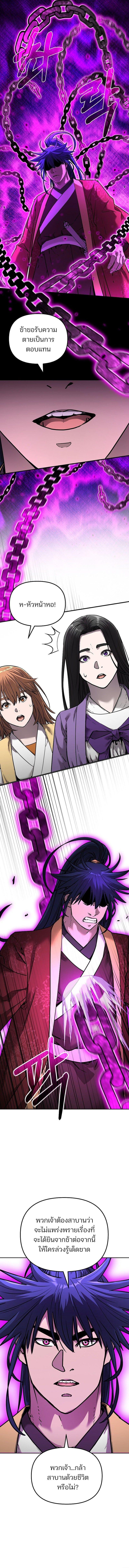 Manga-lc-com อ่านมังงะ อ่านการ์ตูน ออนไลน์ ฟรี The Reborn Ranker Chronicles ตอนที่ 1 2 3 4 5 6 7 8 9 10 11 12 13 14 ฟรี ไม่มีโฆษณา Manga-lc - อ่าน มังงะ อ่าน การ์ตูน ออนไลน์ อ่านมังงะ ฟรี