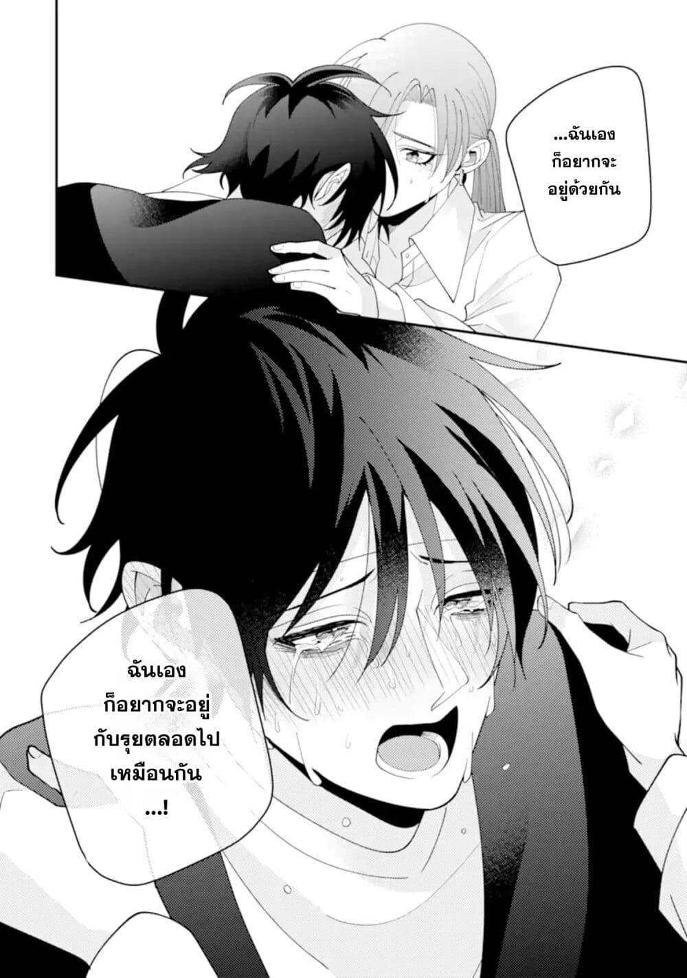 Manga-lc-com อ่านมังงะ อ่านการ์ตูน ออนไลน์ ฟรี Kekkon Shiyou. Rikon Zentei de. ตอนที่ 1 2 3 4 5 6 7 8 9 10 11 12 13 14 ฟรี ไม่มีโฆษณา Manga-lc - อ่าน มังงะ อ่าน การ์ตูน ออนไลน์ อ่านมังงะ ฟรี