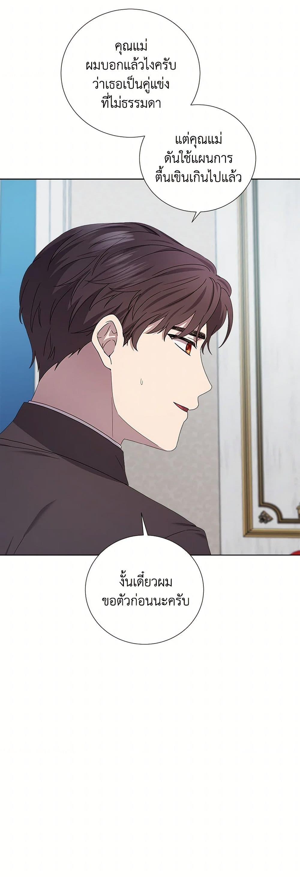 Manga-lc-com อ่านมังงะ อ่านการ์ตูน ออนไลน์ ฟรี To My Beloved Foe ตอนที่ 1 2 3 4 5 6 7 8 9 10 11 12 13 14 ฟรี ไม่มีโฆษณา Manga-lc - อ่าน มังงะ อ่าน การ์ตูน ออนไลน์ อ่านมังงะ ฟรี