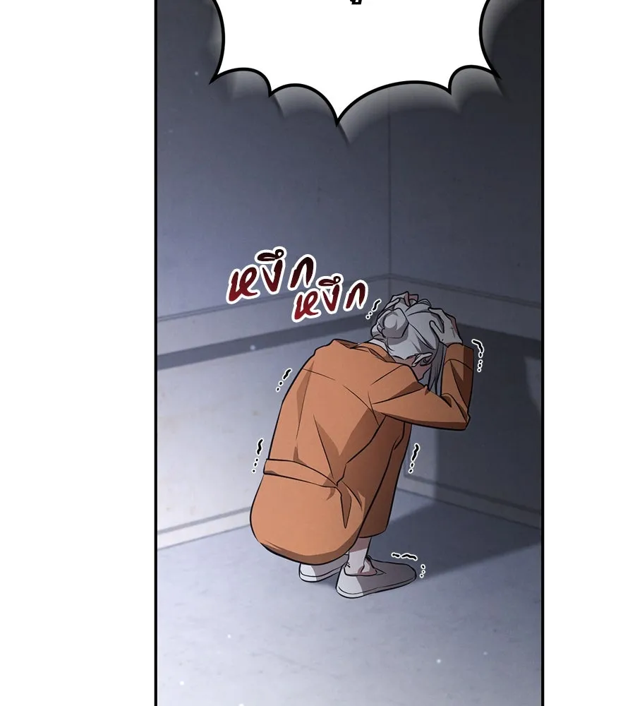 เรือนจำรัก ตอนที่ 20 รูปที่ 61