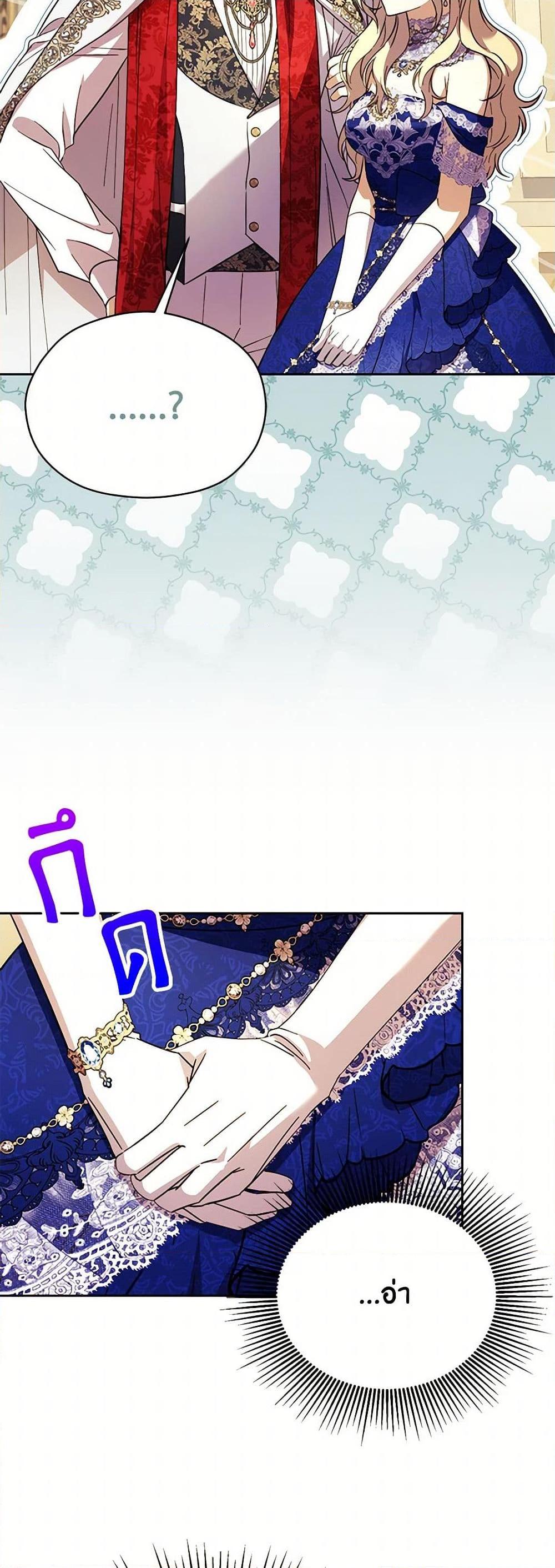 Manga-lc-com อ่านมังงะ อ่านการ์ตูน ออนไลน์ ฟรี Immoral Duke’s Family Needs to be Homeschooled ตอนที่ 1 2 3 4 5 6 7 8 9 10 11 12 13 14 ฟรี ไม่มีโฆษณา Manga-lc - อ่าน มังงะ อ่าน การ์ตูน ออนไลน์ อ่านมังงะ ฟรี