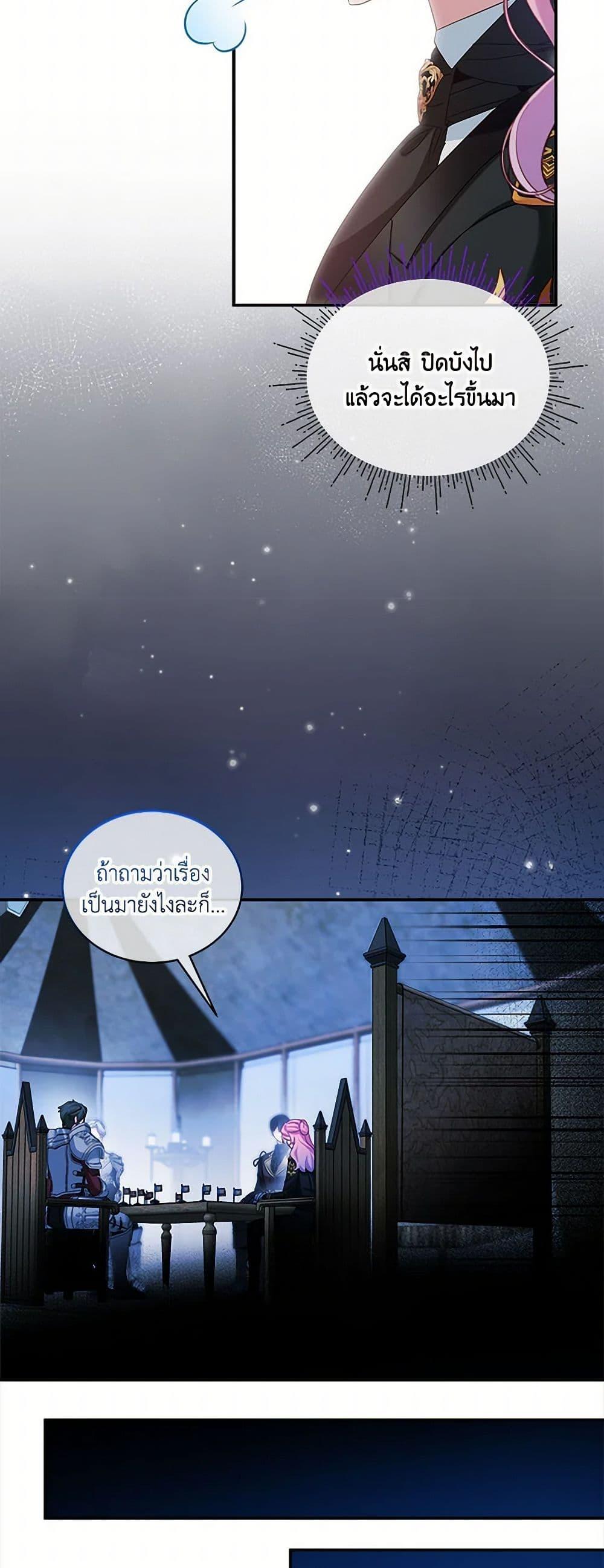 Manga-lc-com อ่านมังงะ อ่านการ์ตูน ออนไลน์ ฟรี The Little Lady Behind the Scenes ตอนที่ 1 2 3 4 5 6 7 8 9 10 11 12 13 14 ฟรี ไม่มีโฆษณา Manga-lc - อ่าน มังงะ อ่าน การ์ตูน ออนไลน์ อ่านมังงะ ฟรี