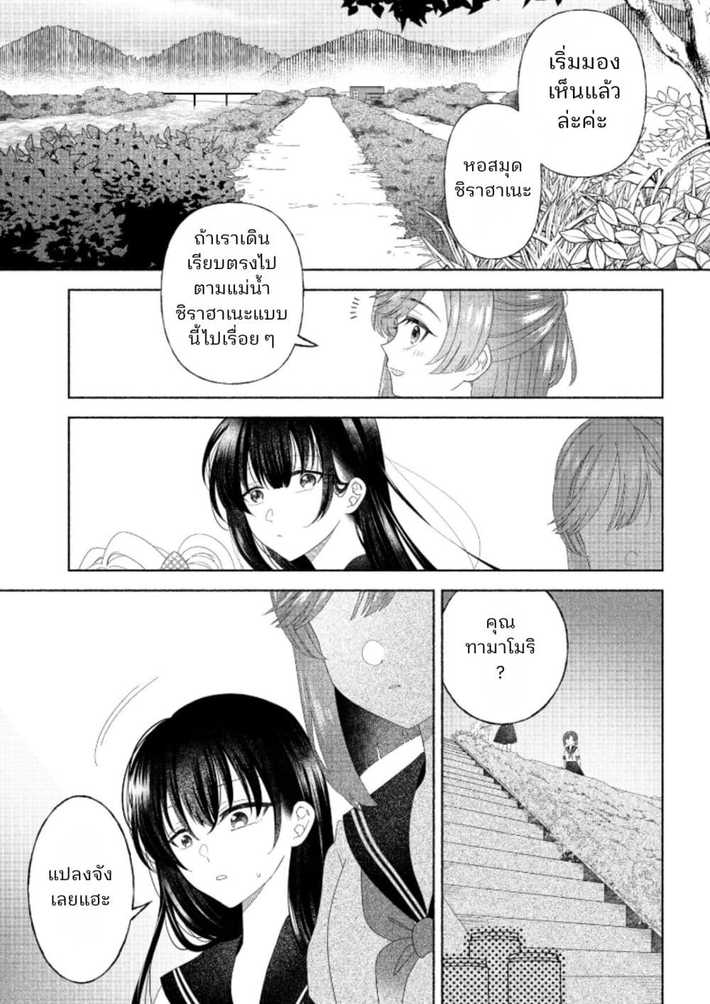 Manga-lc-com อ่านมังงะ อ่านการ์ตูน ออนไลน์ ฟรี Hina-chan ga Ikiteru nara ตอนที่ 1 2 3 4 5 6 7 8 9 10 11 12 13 14 ฟรี ไม่มีโฆษณา Manga-lc - อ่าน มังงะ อ่าน การ์ตูน ออนไลน์ อ่านมังงะ ฟรี