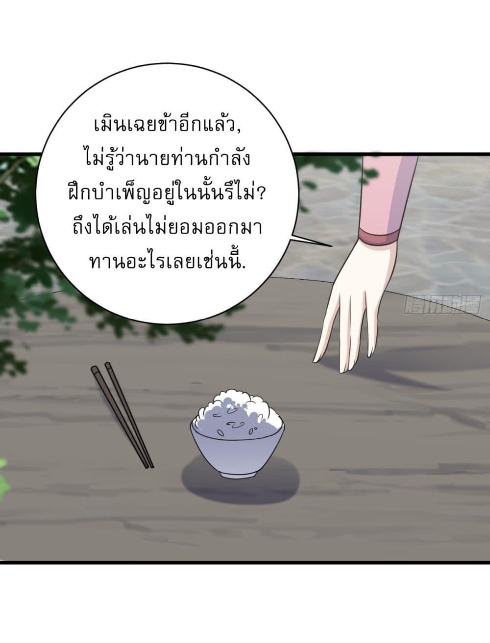 Manga-lc-com อ่านมังงะ อ่านการ์ตูน ออนไลน์ ฟรี Invincible After a Hundred Years of Seclusion ตอนที่ 1 2 3 4 5 6 7 8 9 10 11 12 13 14 ฟรี ไม่มีโฆษณา Manga-lc - อ่าน มังงะ อ่าน การ์ตูน ออนไลน์ อ่านมังงะ ฟรี