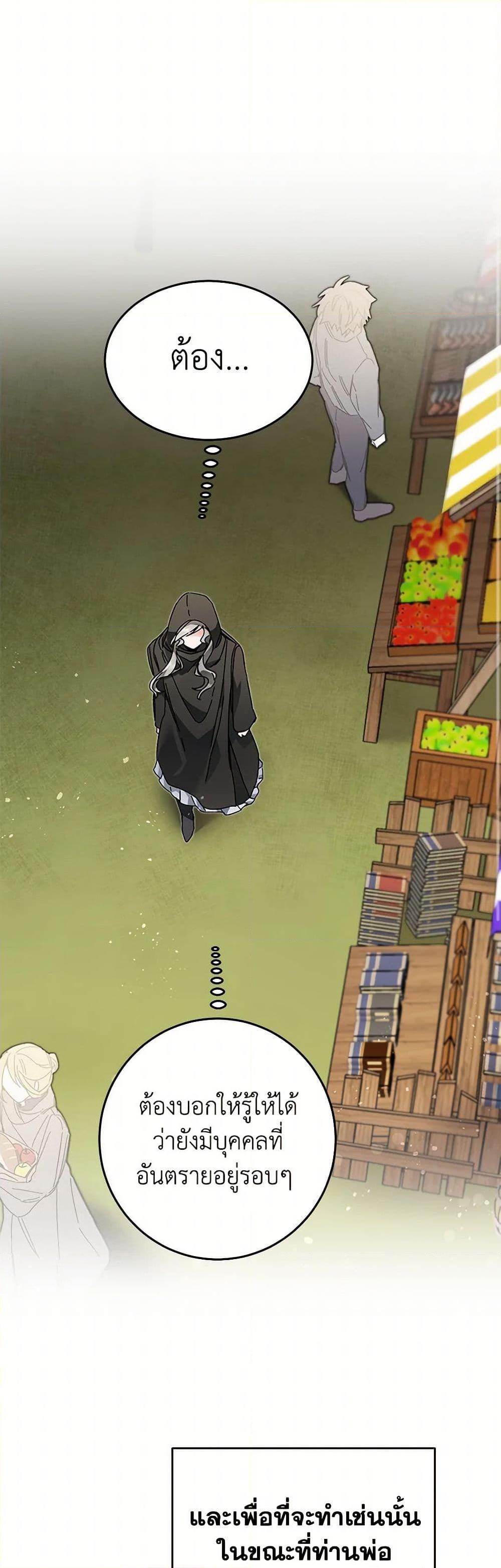 Manga-lc-com อ่านมังงะ อ่านการ์ตูน ออนไลน์ ฟรี I’ve Become the Villainous Empress of a Novel ตอนที่ 1 2 3 4 5 6 7 8 9 10 11 12 13 14 ฟรี ไม่มีโฆษณา Manga-lc - อ่าน มังงะ อ่าน การ์ตูน ออนไลน์ อ่านมังงะ ฟรี