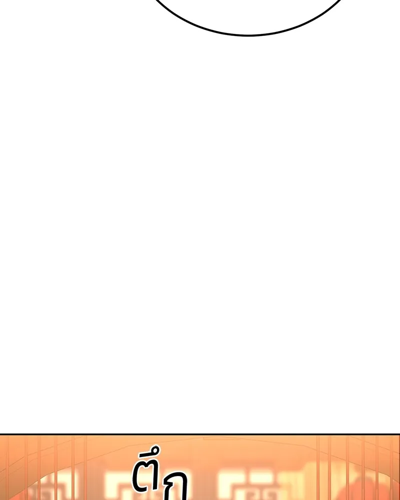 แบคXX ตอนที่ 6 รูปที่ 140