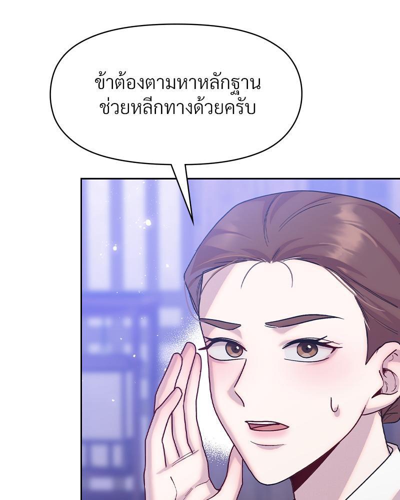 Doujin-Lc- อ่าน โดจิน มังฮวา เกาหลี ญี่ปุ่น จีน แปลไทย ดวงร้าย-ชะตารัก ตอนที่ 1 2 3 4 5 6 7 8 9 10 11 12 13 14 ฟรี ไม่มีโฆษณา อ่าน โดจิน Manhwa เกาหลี ญี่ปุ่น จีน เรามีครบ คัดมาให้เน้นๆ โดจิน 18+ รับประกันความฟินโดย  Doujin Lc
